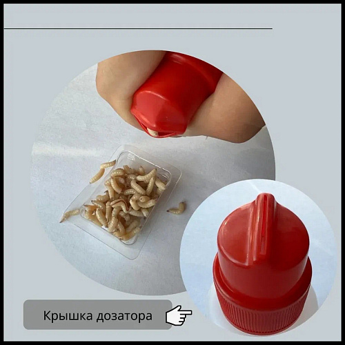 Дозатор опарыша Три Кита 01