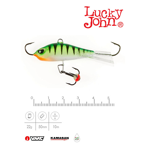 Балансир Lucky John Baltic 5+тр 00