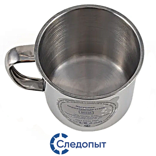Кружка Следопыт нержавейка, эконом 01