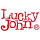 Балансиры Lucky John
