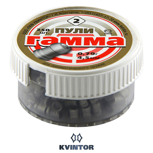 Пулька Квинтор Гамма №2, d4,5 04