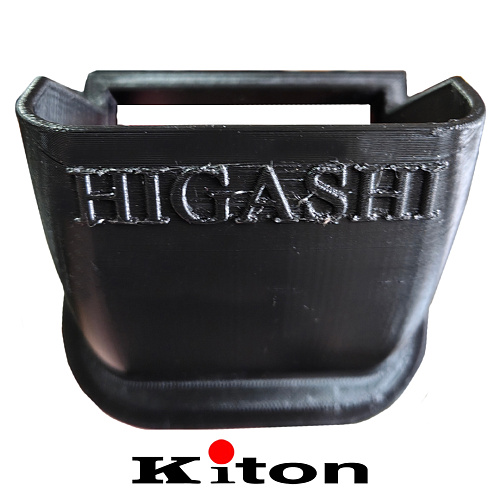 Ковш-рыбоприемник для ящика Higashi 00