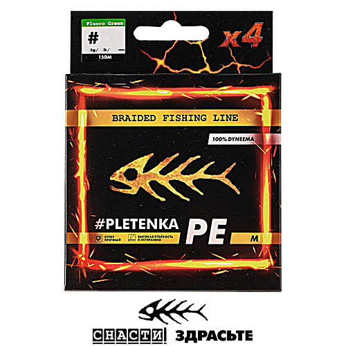 Шнур SnastiZdraste PE pletenka X4 light green 00