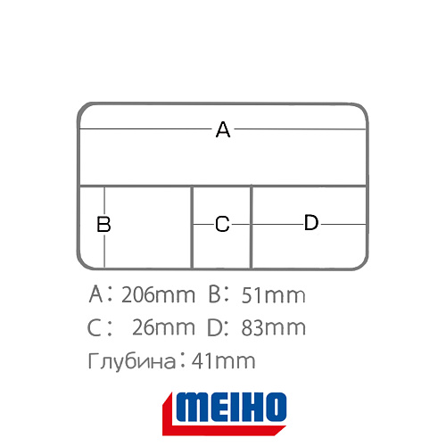 Коробка Meiho SFC Fly Case LL 03
