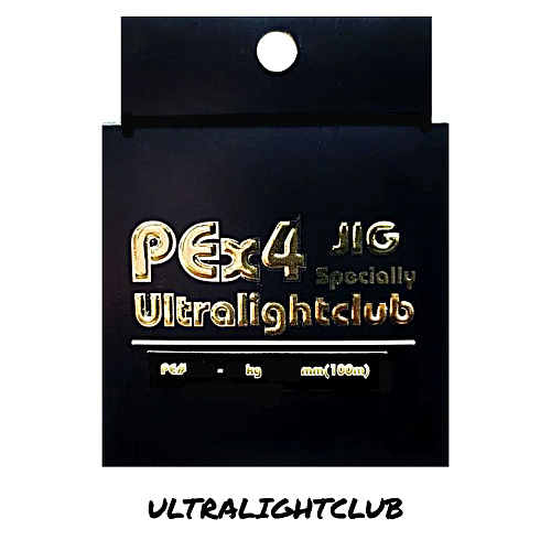 Плетеный шнур Ultralightclub Jig Specially PE X4 100м 00