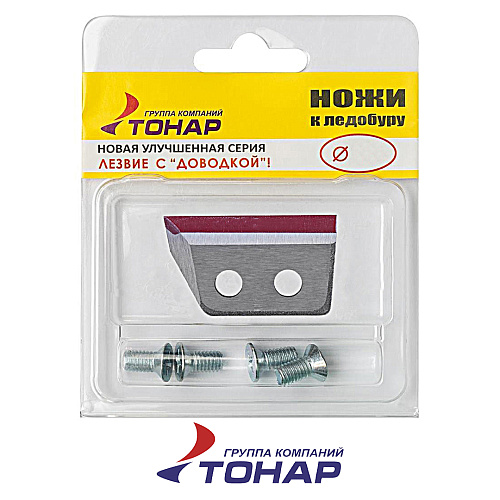 Ножи для ледобура Тонар левые прямые 00