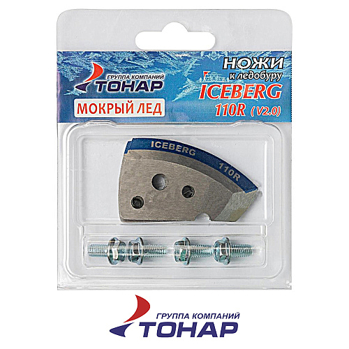 Ножи для ледобура Iceberg правые Мокрый лед 01