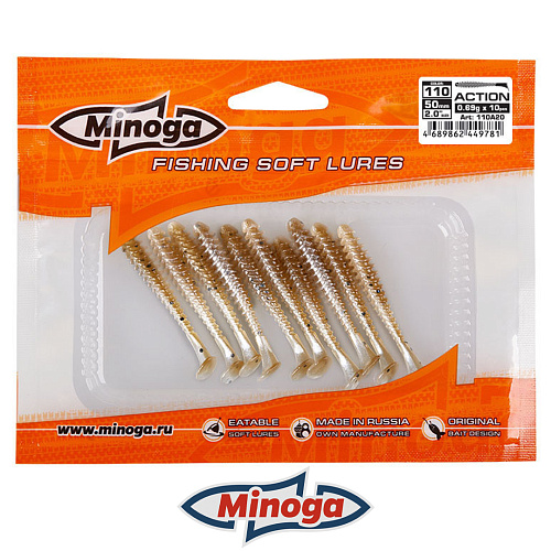 Виброхвост Minoga Action 2.0 110 2