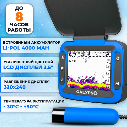 Эхолот Calypso Comfort 05