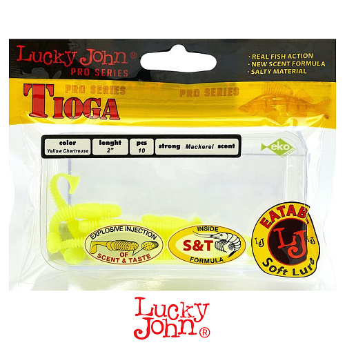 Виброхвост Lucky John Tioga 2.0 S88 1