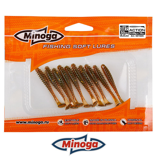 Виброхвост Minoga Action 2.0 027 3